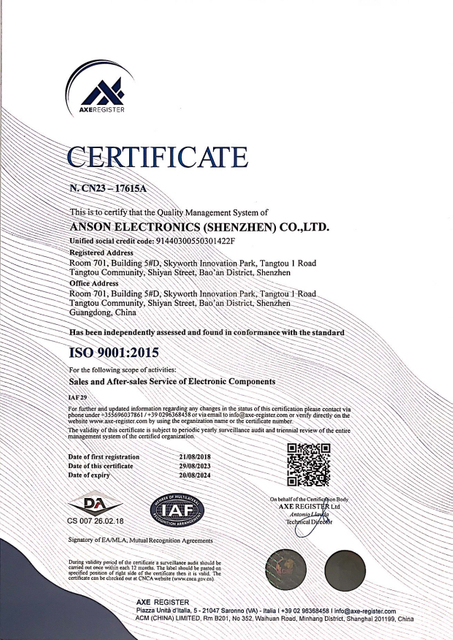 安升 ISO 9001-2