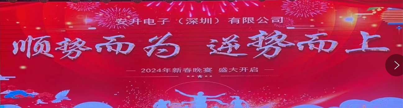 Annual Dinner 2023.png